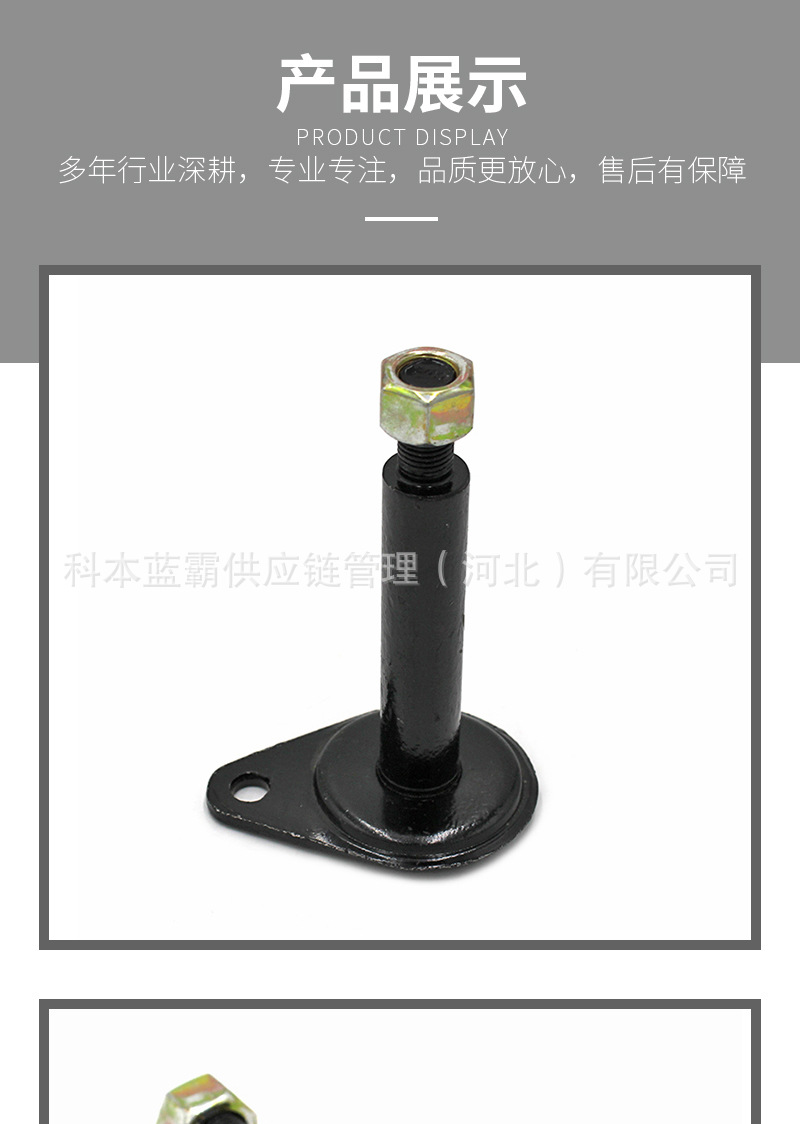 Mb111200 Is Suitable for Cheetah V31V32V33 Black Diamond Rear Leaf Spring Plate Pin Lug Screw Single Pin