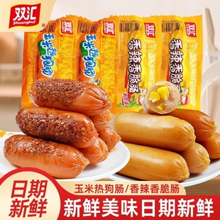 �p�R�ṷ�c��������ζ32g�����c��ʳ����c���c���e���׷����ʳ