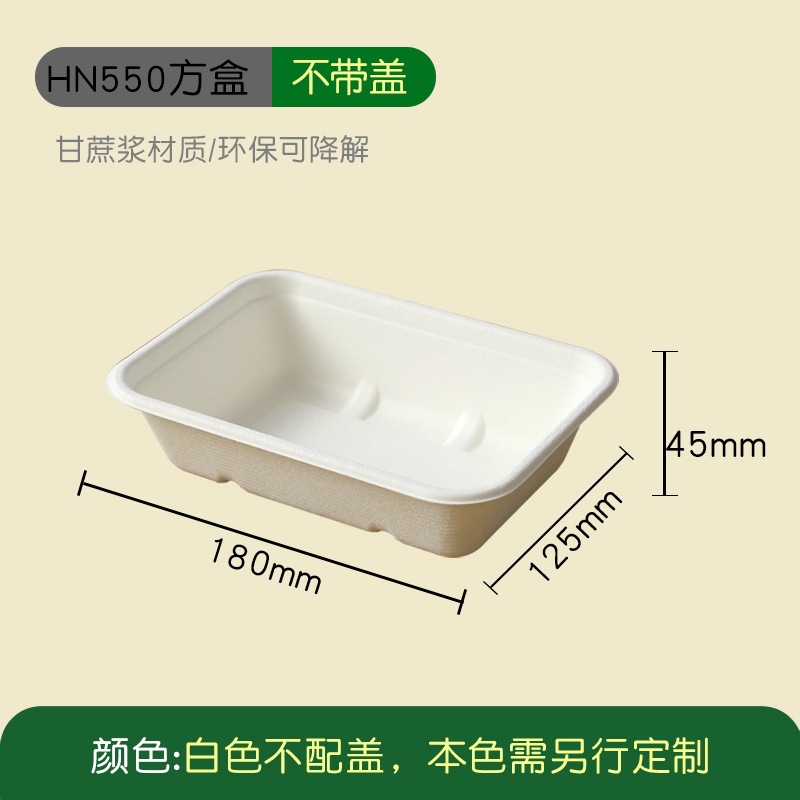 Vajilla de pulpa de caña de azúcar desechable Caja cuadrada degradable Caja de embalaje Ensalada de picnic para llevar Caja de almuerzo de pulpa