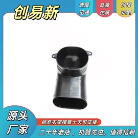 塑料模;发夹;美发梳