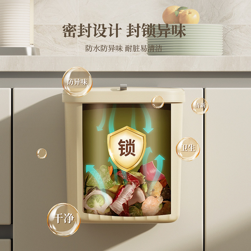 キッチンゴミ箱クリーム風家庭用トイレ異臭防止壁掛け穴なし隙間大容量ゴミかご|undefined
