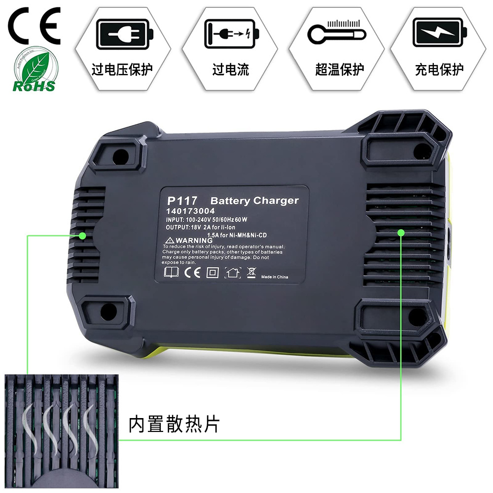 Aplicable al cargador de batería universal P117 compatible con el cargador de batería de silicio de 12 / 14.4 / 18V