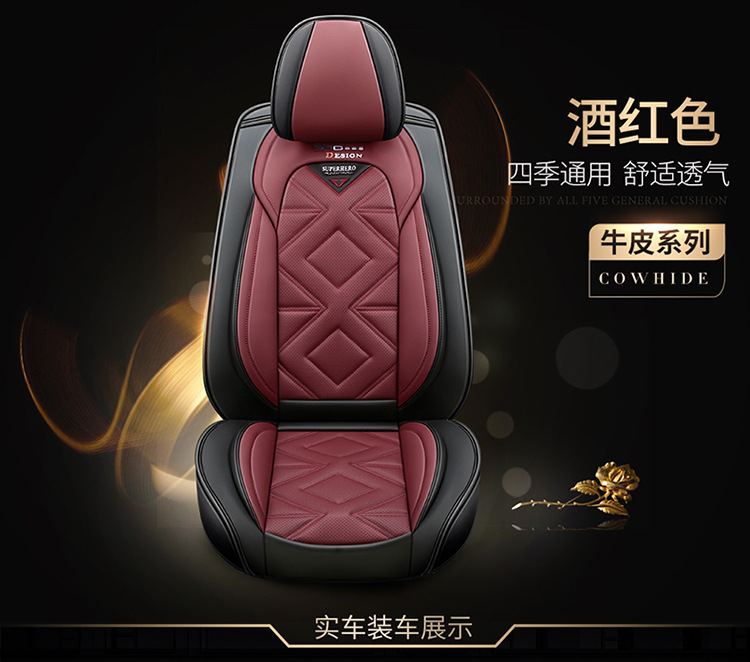 22 new all-inclusive leather Four Seasons cushion car seat cushion cushion seat cover physical store wholesale Amazon export