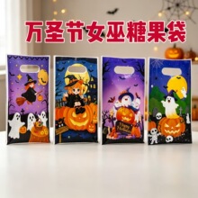 跨境新款万圣节糖果袋女巫幽灵零食袋烘焙饼干节日派对礼品袋手提