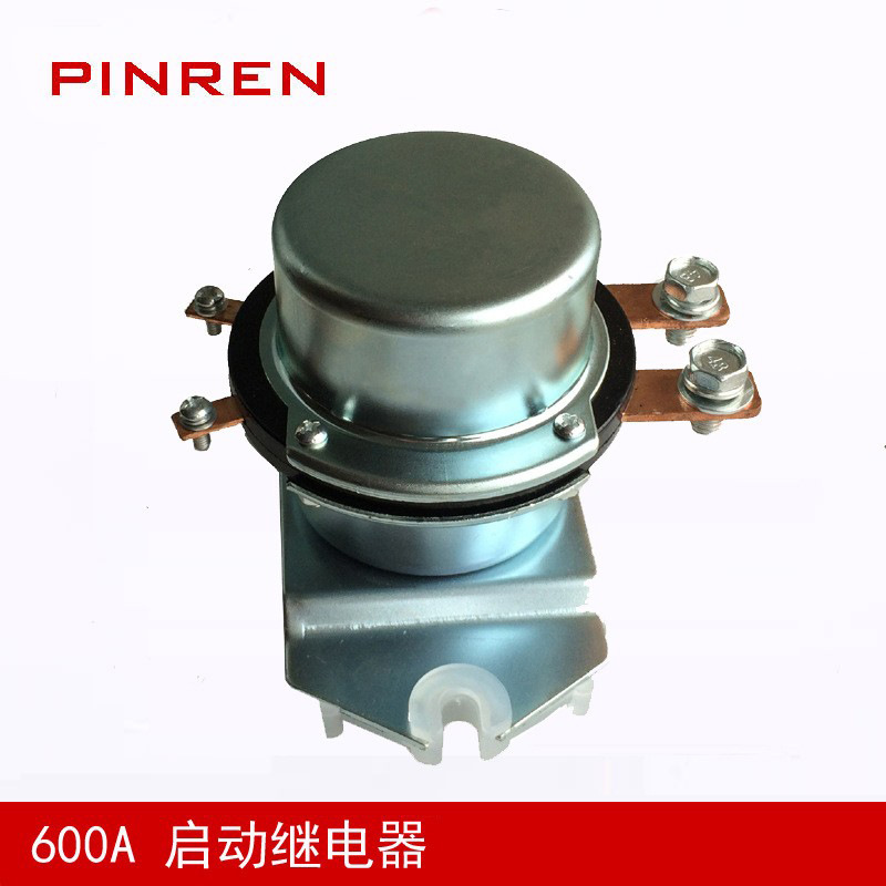 电磁式电源总开关继电器 DK238 300A启动总开关继电器 12V 600A其