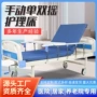 养老医院双摇多功能医疗床