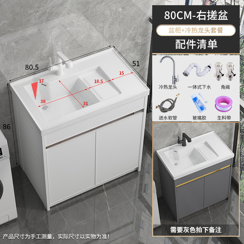 1189-80 Lavabos de fricción derecha + gabinete de piso blanco puro + tee redondo