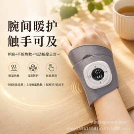 跨境腱鞘炎护腕手腕热敷手部按摩器手腕疼劳损护腕加热理疗护腕