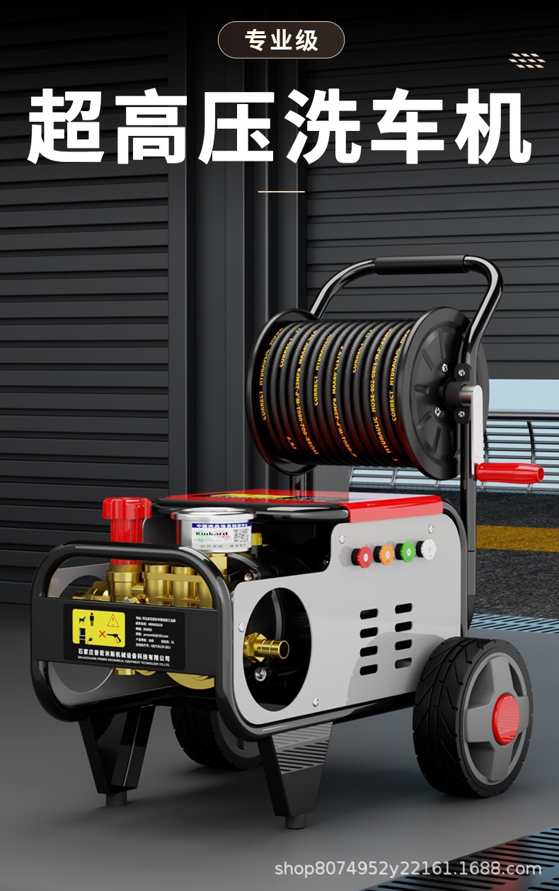 Commercial Car Washing Machine 220V High-Pressure Water Gun Powerful Floor Cleaning Machine for Home Use Car Wash Shop Dedicated Pressure Washing Pump