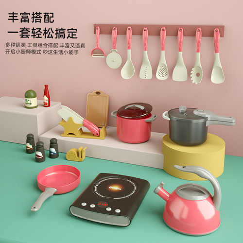 Children's play house kitchen toy rice cooker set cooking simulation kitchen utensils New Year's gift 3 boys and girls 6