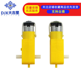 DC3V-6Vֱ���p��늙C TT�R�_���ſ��ɔ_ ����С܇�ױP ���܇