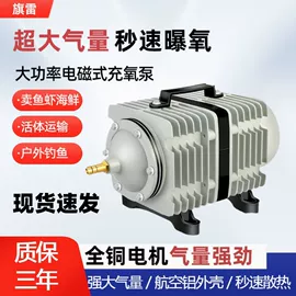 薄膜电容器;水族增氧泵