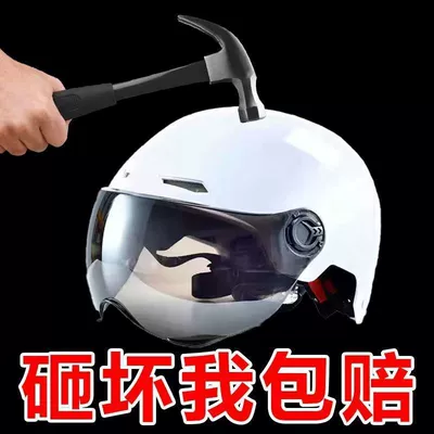 Motorcycle Safety Supplies and Sunproof Half Helmet, Drop-Resistant and