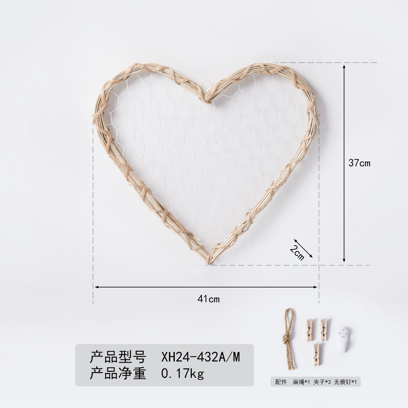 Marco de fotos decorativo tejido a mano en forma de corazón Advanced Advanced Interior Photo Decoration Pared de fotos colgante simple y creativo