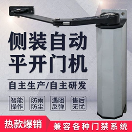 磁力锁;门禁机;智能锁