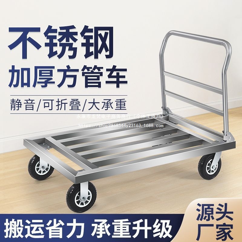 平板车方管车拉货搬运车加长四轮拖车载重王大号折叠手推车推货车