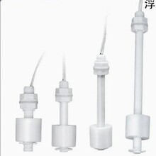 PP���ϸ����_�P�ӝ����F����ˮ��ˮλ�_�PҺλ����������Һλ�_�P