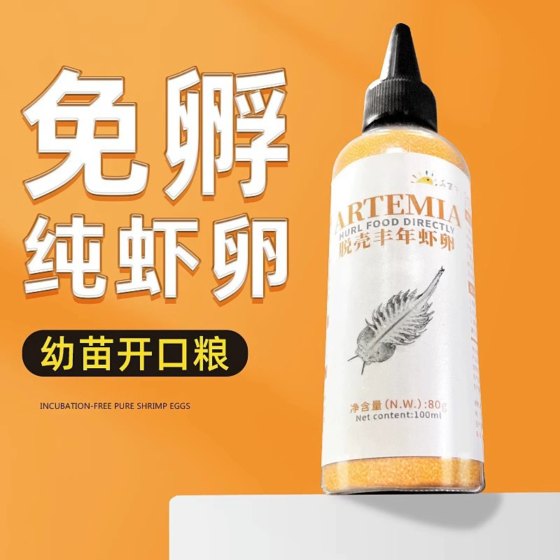 Яйца артемии в рассоле не вылупляются, молодые рыбки-гуппи, открытый корм, корм для тропических рыб, корм для мелкой рыбы.