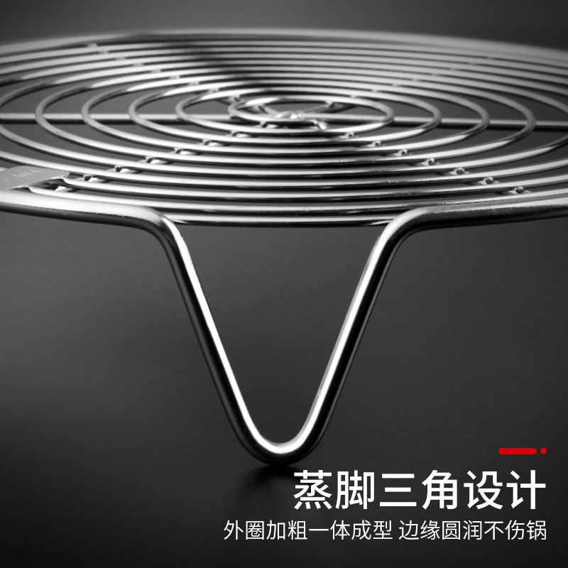 304 de acero inoxidable vapor barbacoa red vapor olla de arroz vapor a prueba de agua vapor hogar vapor rejilla wok vapor