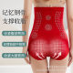 High Waist Belly Tinker Underwear Postpartum Belly Body Shaping Pants Women's Hip-lifting Pure Cotton Crotch without Curling Printed Pattern