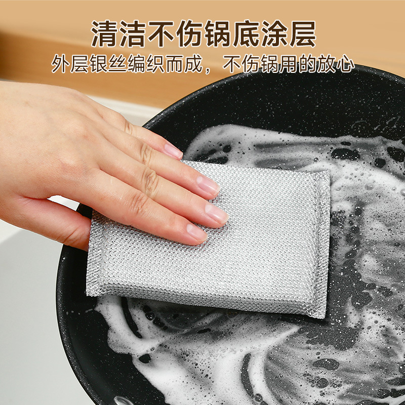 10个钢丝洗碗布替代钢丝球银丝抹布不沾油双面加厚刷锅不伤锅洗碗|undefined