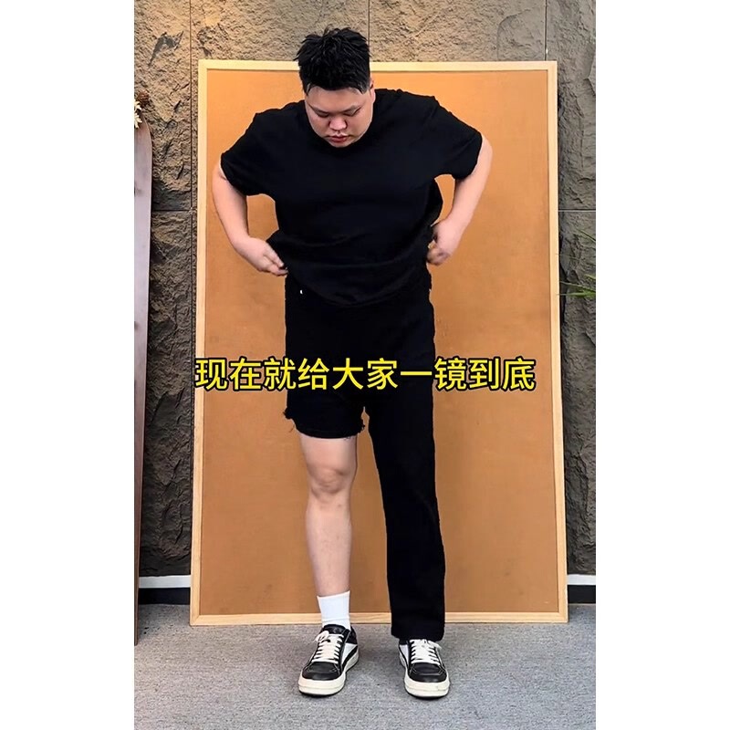 plus size Fat Boys Willow Scimitar Jeans Men's Thick Legs Big Skinny Leg Long Pants Stretch Pants