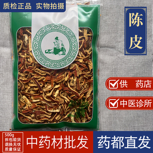 �������Ƥ��500g��Ʒ�Ƥ�����Ƥ�z��ˮ�خa����Ƥ�۳�Ƥș��