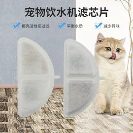 猫猫食具;宠物智能喂养;过滤器