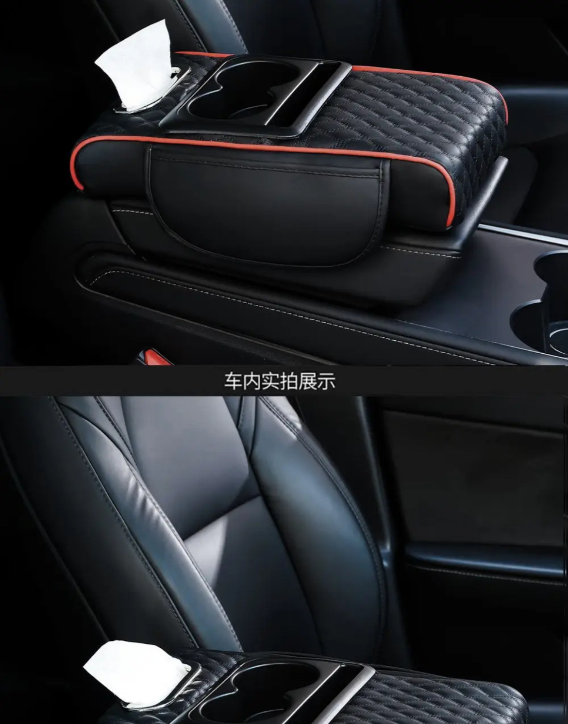 Car Central Tissue Box Integrated Multifunctional Armrest Box Car Cup Holder Phone Storage Pad Armrest Box Heightening Pad