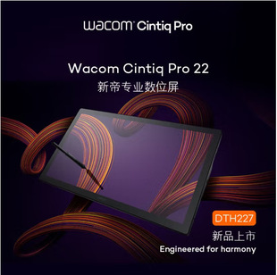 Wacom DTH227 Cintiq Pro Digital Screen New Emperor 22 Hand-painted Screen with Original Bracket ACK64802