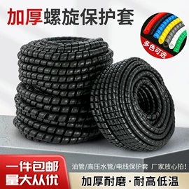 绝缘套管;接线端子;液压管件