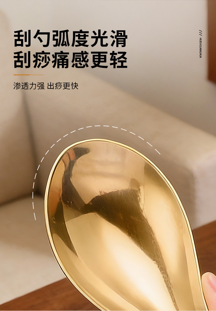 Pure Brass Scraping Therapy Spoon for Back, Neck, and Whole Body Use, Suitable for Self-Massage of Shoulders and Neck at Home detail image