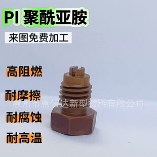 PI�������vespel-PI����������������Ű�PI�댧�w�͸ߜ�400��