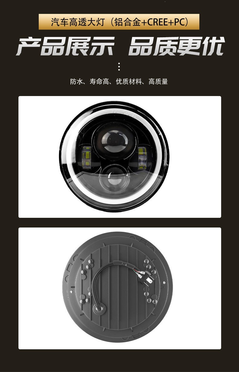Cross-Border Factory 7inch Wrangler Bj212 Car Led Headlights Full Circle Harley Motorcycle Daytime Running Lights Front Headlights