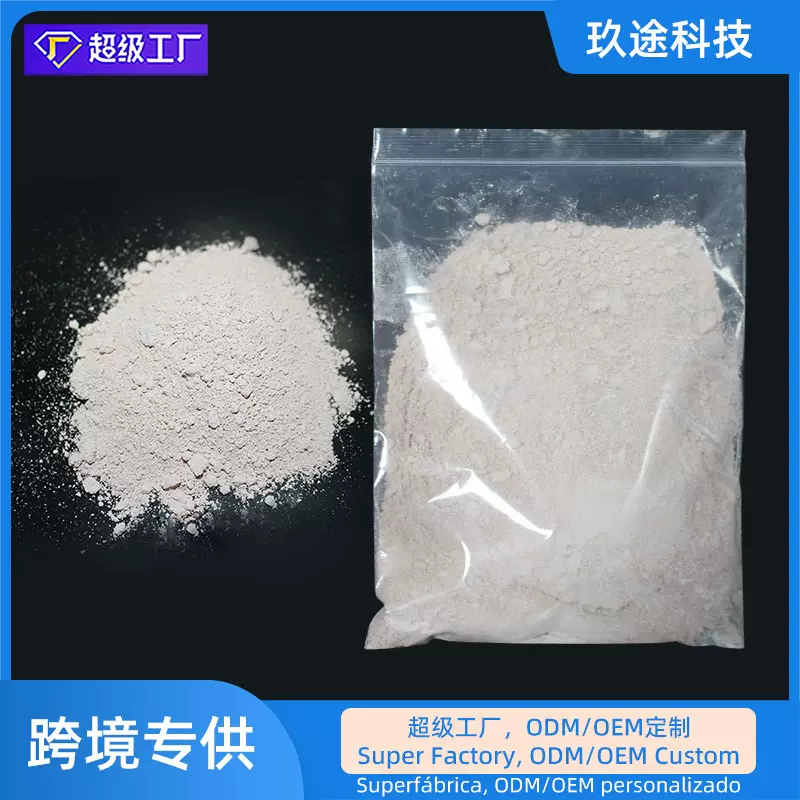 每袋500g手机玻璃翻新抛光机研磨粉用于手机手表屏幕抛光翻新