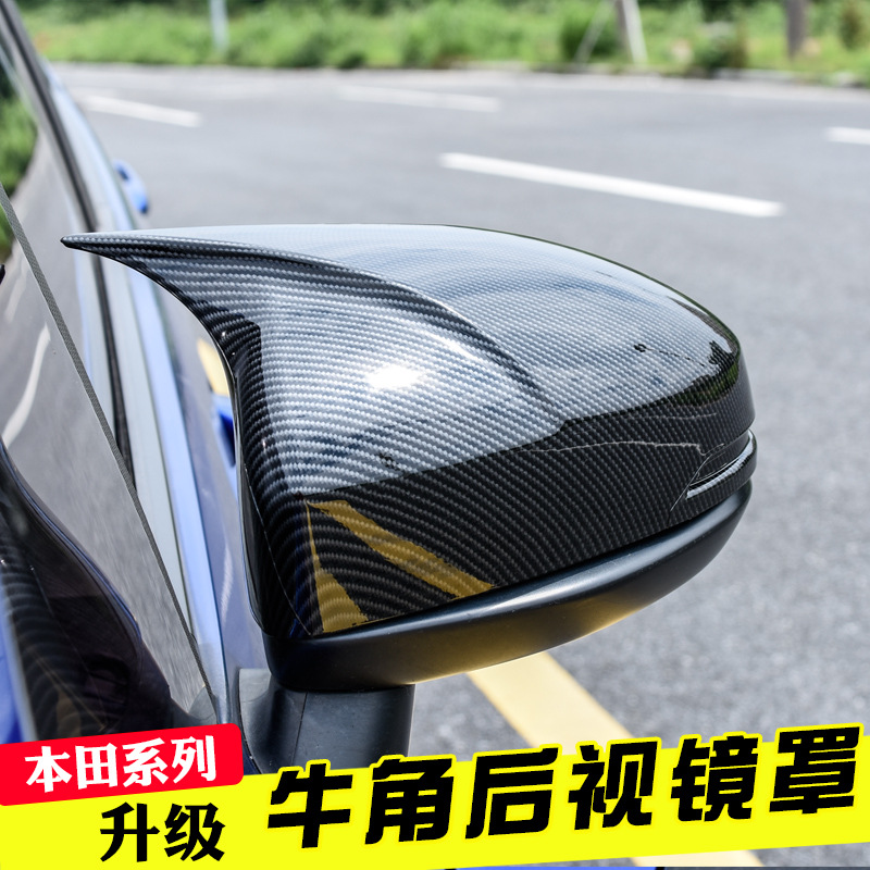18-20款飞度后视镜罩改装锋范竞瑞哥瑞牛角后视镜罩装饰14-16