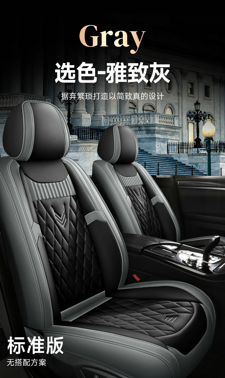 Cross-Border Full Leather Car Seat Covers, Universal Car Seat Cushions for All Seasons, Fully Enclosed Car Seat Cushions