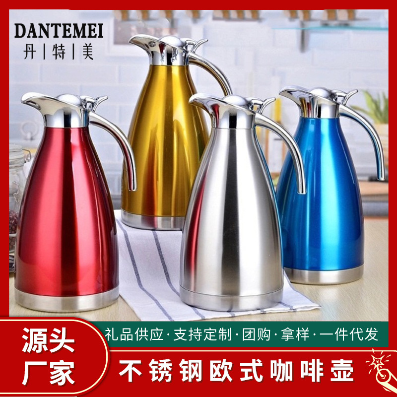 Stainless steel insulation pot European coffee pot 3042L double vacuum household kettle gift wholesale Stainless steel insulation pot European coffee pot 3042L double vacuum household kettle gift wholesale