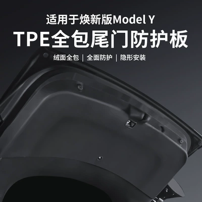 for 26 Models of the Updated: Other Car Modifications
