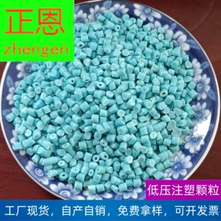 厂家供应蓝色塑料再生颗粒 HDPE聚乙烯再生料颗粒  吹塑注塑