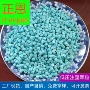 吹塑蓝色注塑hdpe再生料