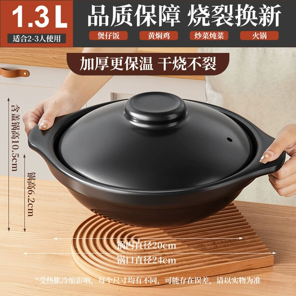 ♢®『Dry-cooking, non-cracking and high-temperature resistance』 1.3L with lid, suitable for 2-3 people (non-stick when stewing, stir-frying/cooking✦