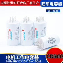 �S�����lCBB60����� 6uF/12uF/20uF/25uF-100uF늙C���������