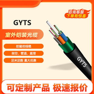 16о��ģ�z�b���|gyts-16b1��������ܿՆ�ģ���w�ӽgʽ�Y��