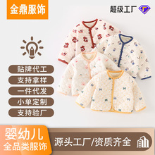 宝宝加厚上衣男童女童保暖外穿婴儿儿童秋冬厚袄开衫冬装外套批发