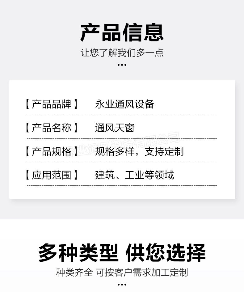 屋顶电动天窗一字型钢结构厂房采光排烟通风天窗通风量大诚信推荐