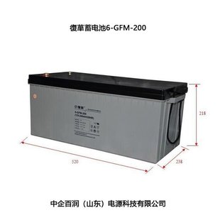 Fuhua Мобильная базовая станция выделенная батарея 6-GFM-200 12V200AH/20HR Стандартная структура