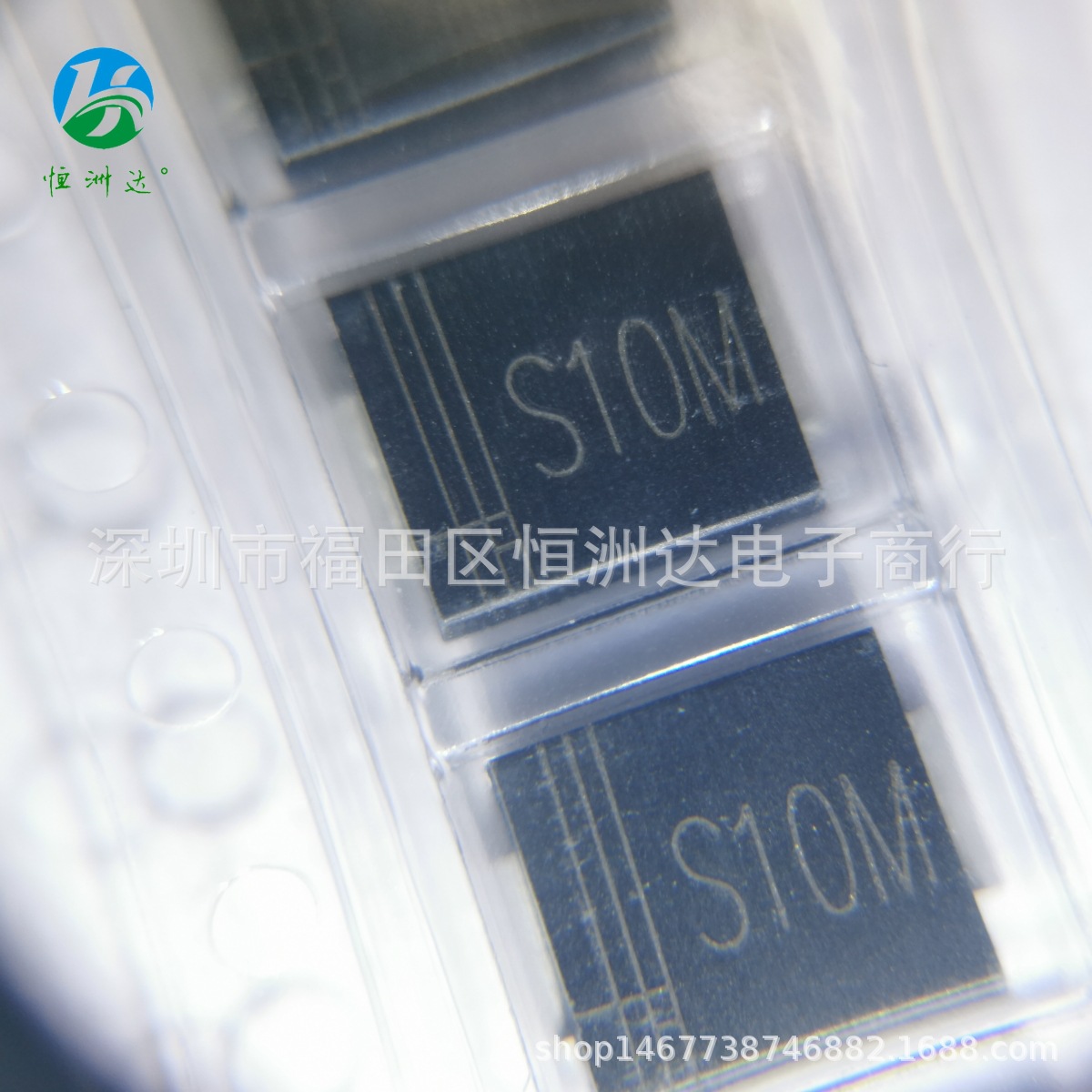 S10M SMC 10A1000V S10MC DO-214AB贴片整流二极管