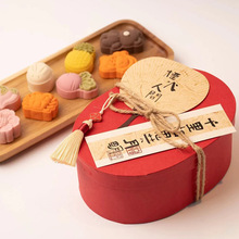 伴手礼椭圆形牛皮纸盒婚礼花盒烘培礼物盒天地盖礼盒甜点盒食品级
