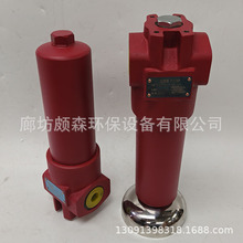 替代贺德克DF系列高压过滤器DFBN/HC 140TC10 A1.0/-B6液压滤清器